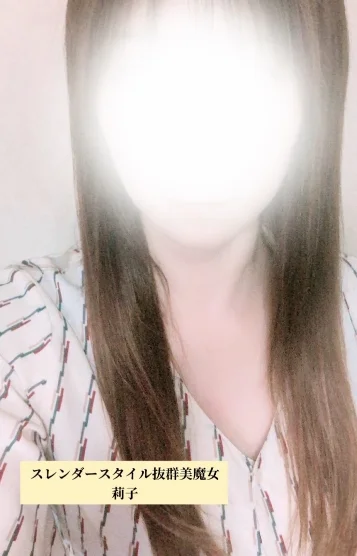 莉子riko