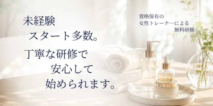粋彩〜suisai〜の求人募集イメージ2