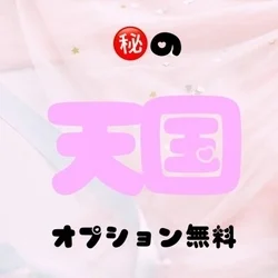 お店のコースその3