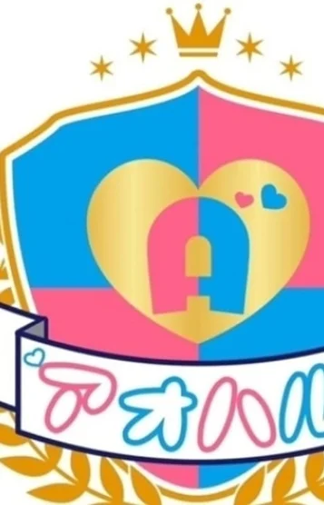 めいさ