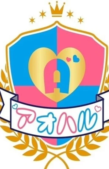 冬
