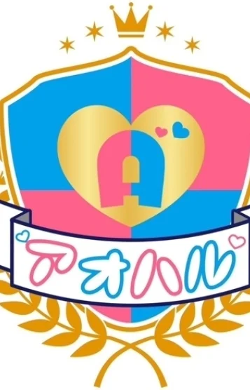 せん