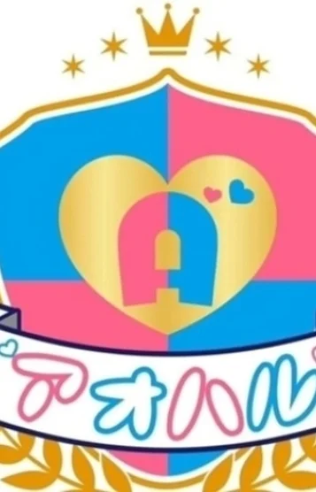 るい