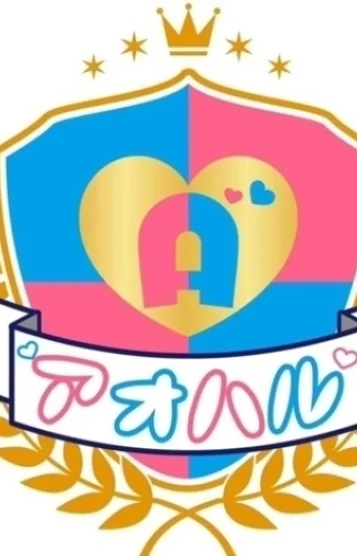 にこ