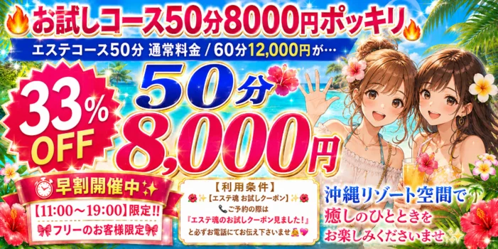 アオハル☆素人専門店☆