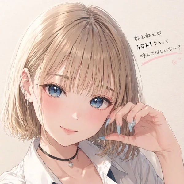 本日13:00 みなみいます✨