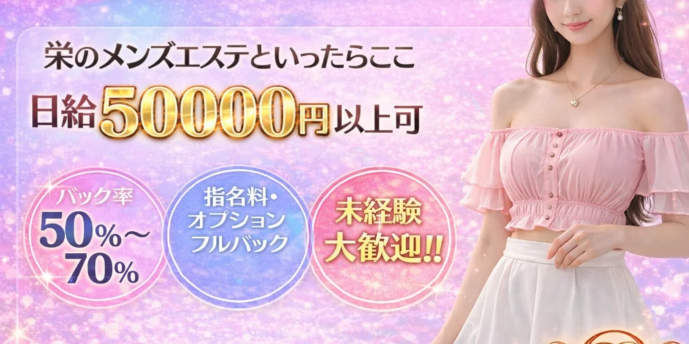 theratopia セラトピア - 求人メイン画像