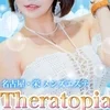 theratopia セラトピアの店舗アイコン