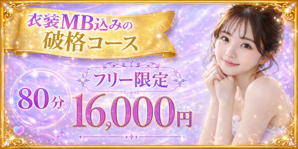 theratopia セラトピアのカバー画像