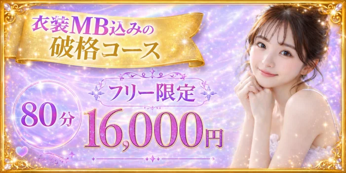 theratopia セラトピア