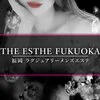 THE　ESTHE　FUKUOKA（ザエステ福岡）の店舗アイコン