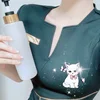 ひめ