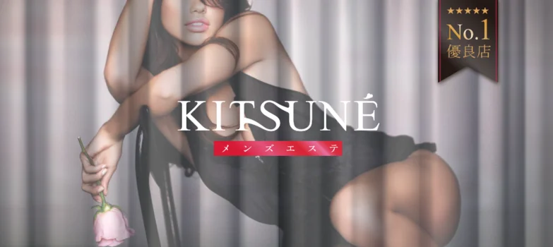 KITSUNE