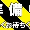 日向　あのん