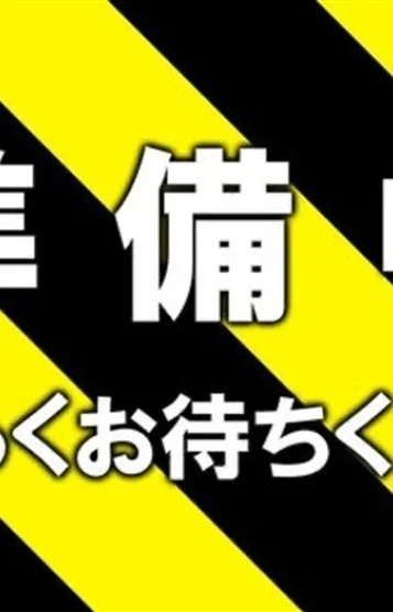 日向　あのん