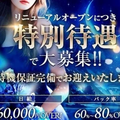 LABYRINTH～ラビリンス～のメリットイメージ(3)