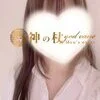 みなみ