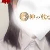 七瀬