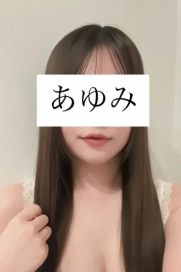 橋本あゆみ