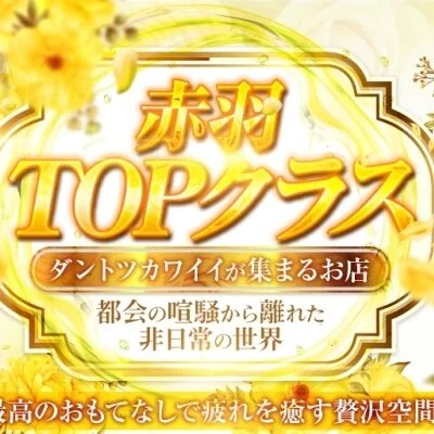 お店の特徴その2