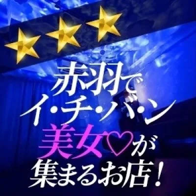 お店の特徴その1