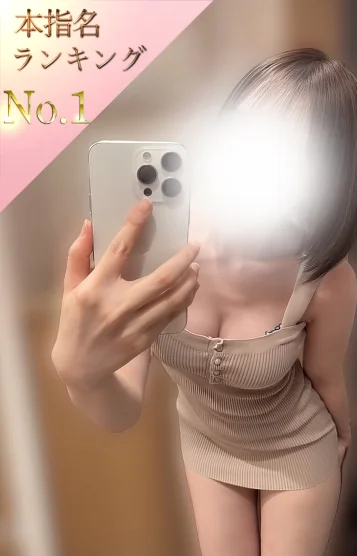 香坂すみれ