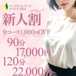 お店のコースその3