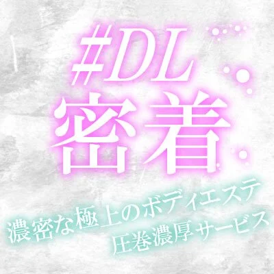 お店の特徴その1