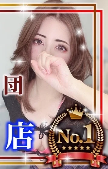 比嘉るな