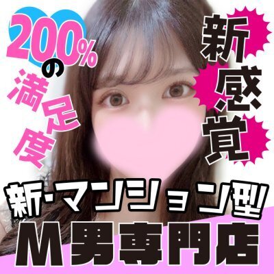 more more〜モアモア〜のメッセージ用アイコン