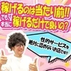 ❤️あったらいいながここにある❤のサムネイル