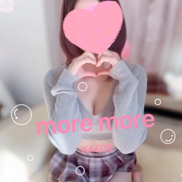 ♡かえで♡ 本指名O様