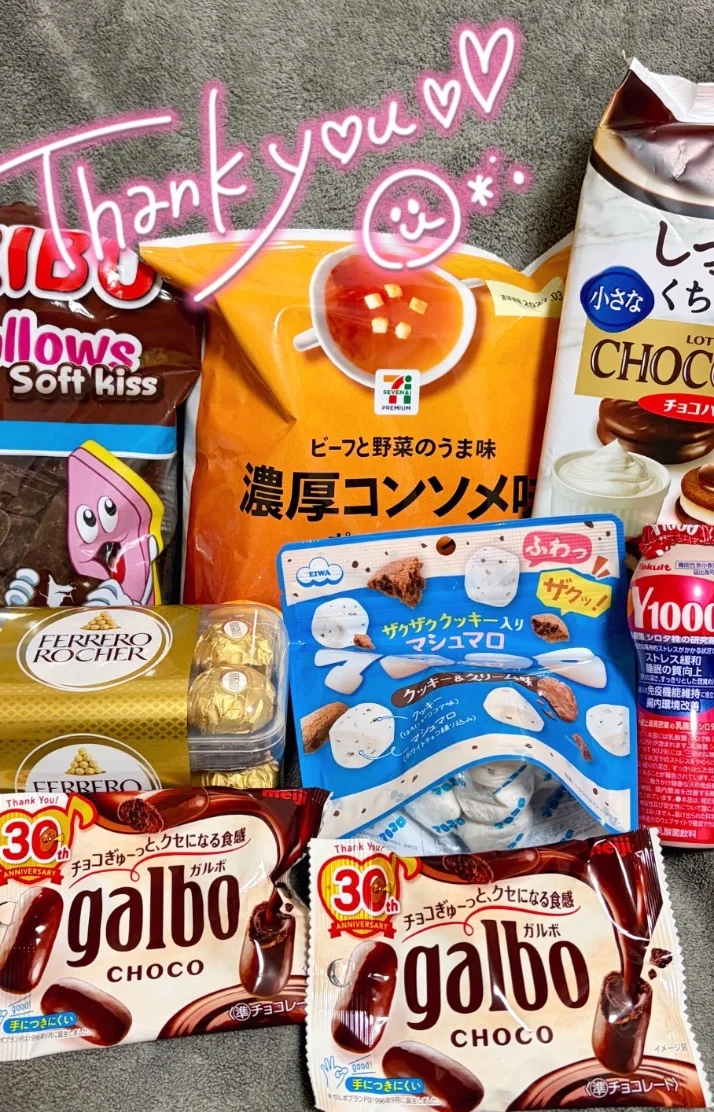 明日まで！