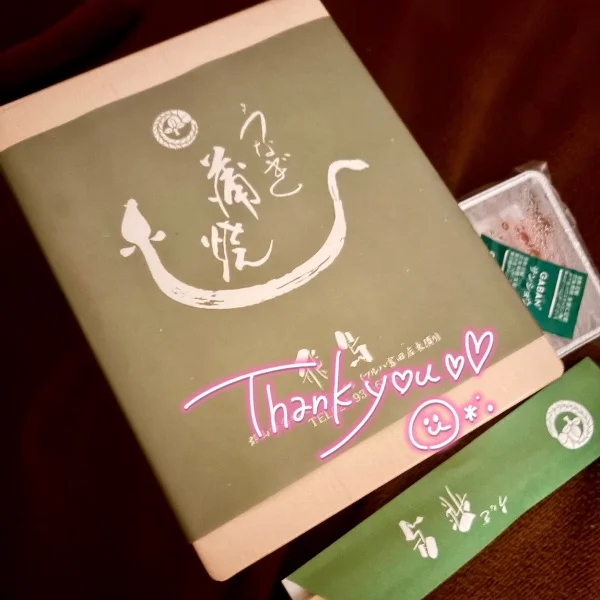 ♡