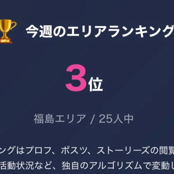 02のアカウントもつくりました♡*⑅