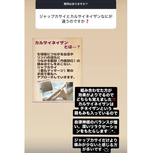 質問コーナーから♡*⑅