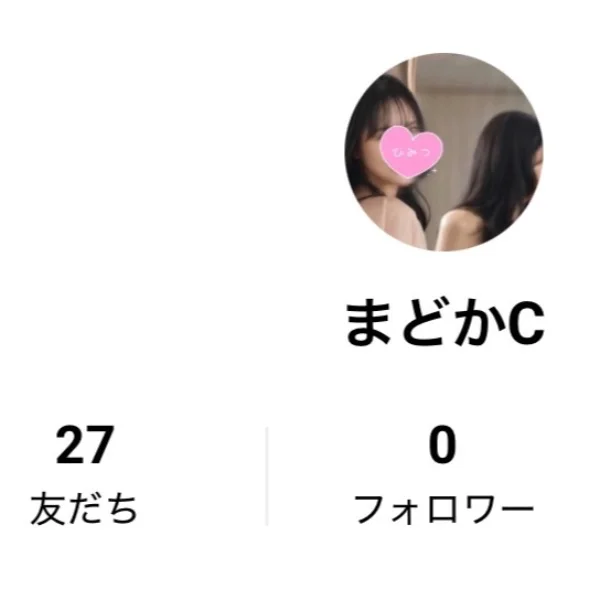 急な🈳枠等をお知らせ📢する用に…