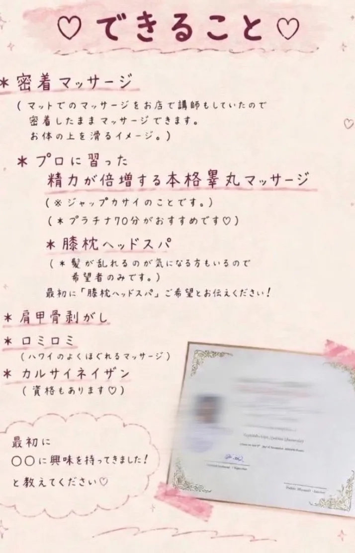明日が最終日になります〜♡