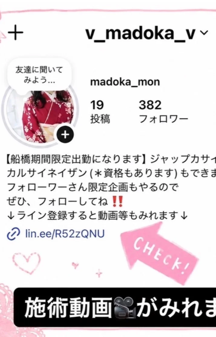 今日は完売しました〜♡*⑅