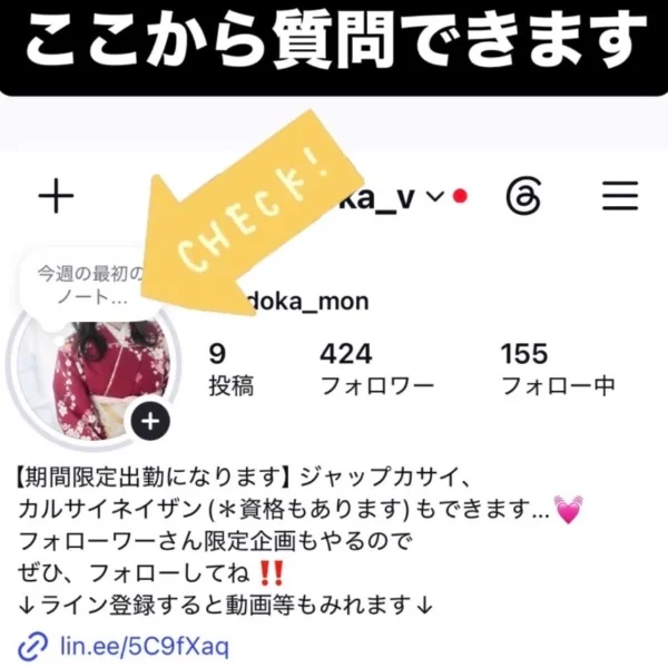 今週末から出勤してます〜♡