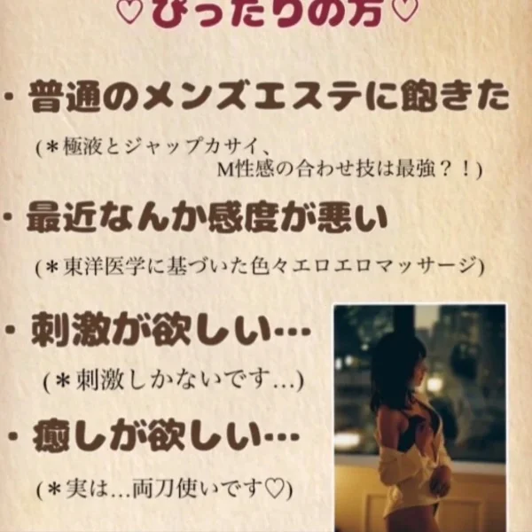 明日から３１日まで…