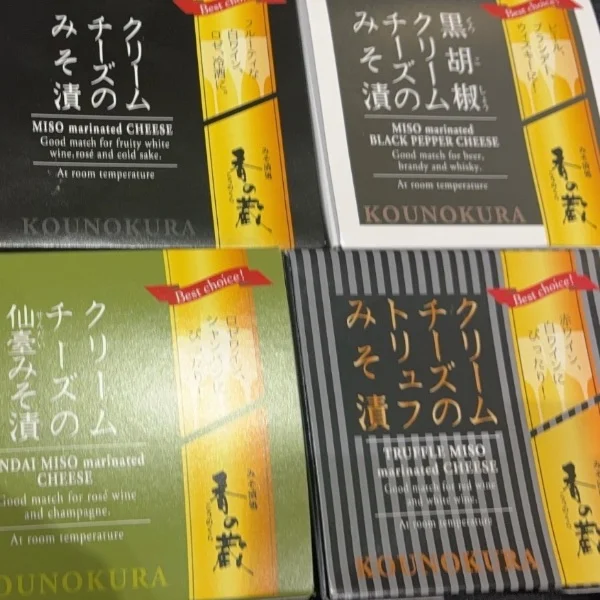 クリームチーズ🧀くん達を…