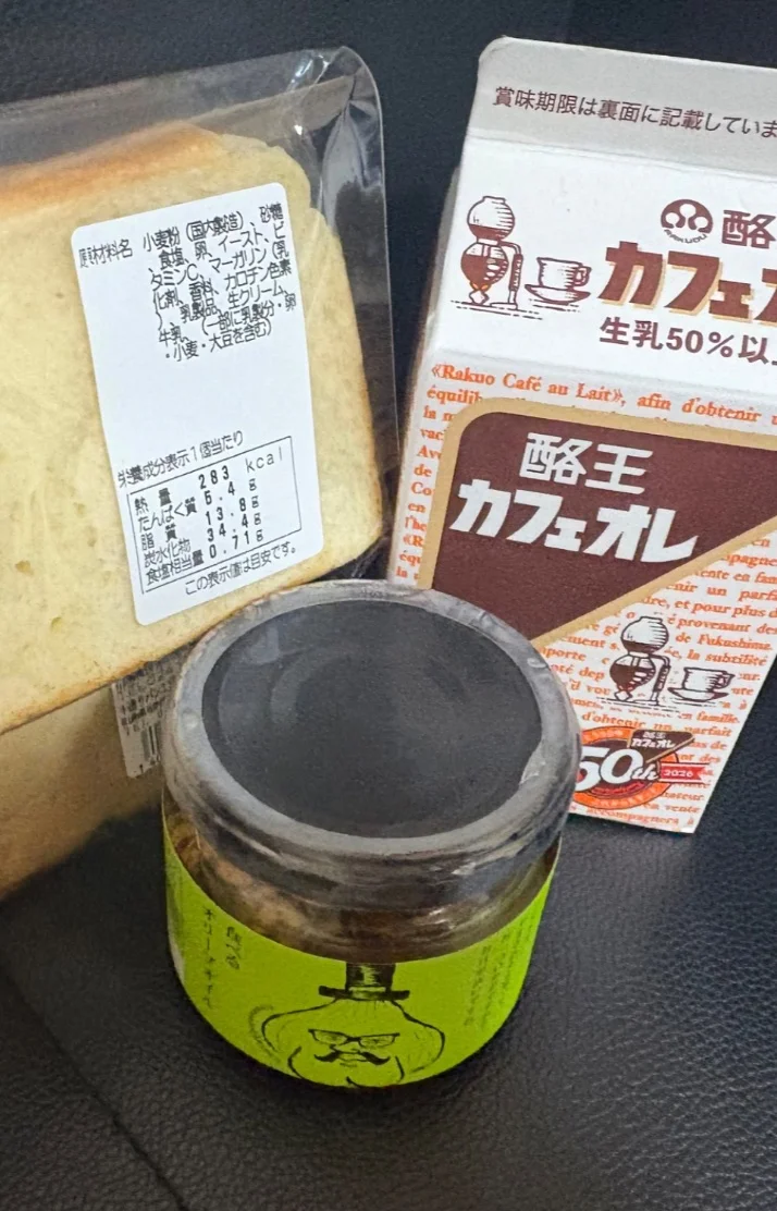 差し入れもありがとう〜♡