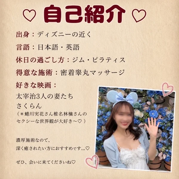 自己紹介文を…