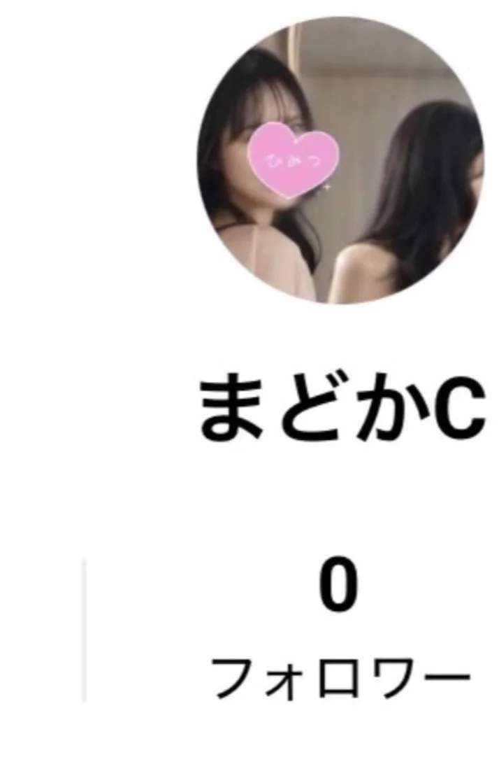 公式ラインをつくりました♡*⑅