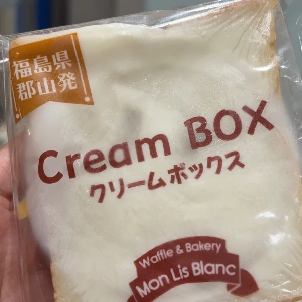 これ好き〜♡