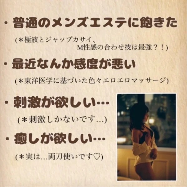 まどかにぴったりの方…♡