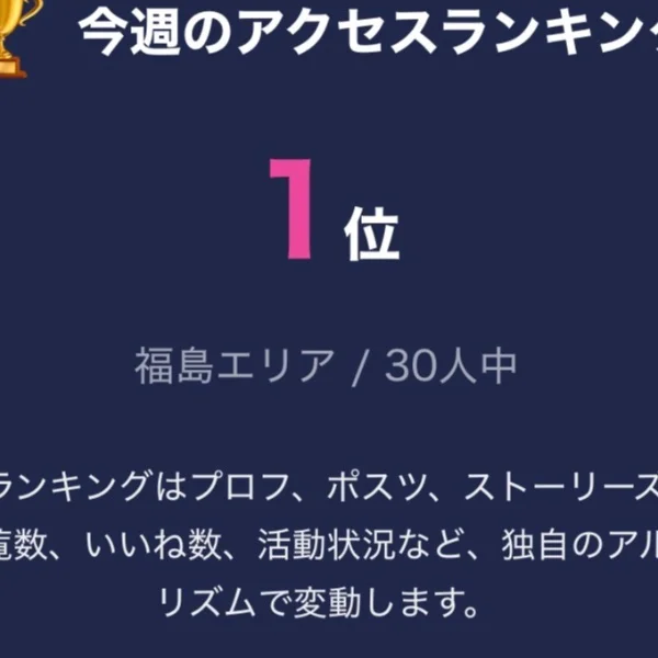 今日も当日予約可能になります〜♡