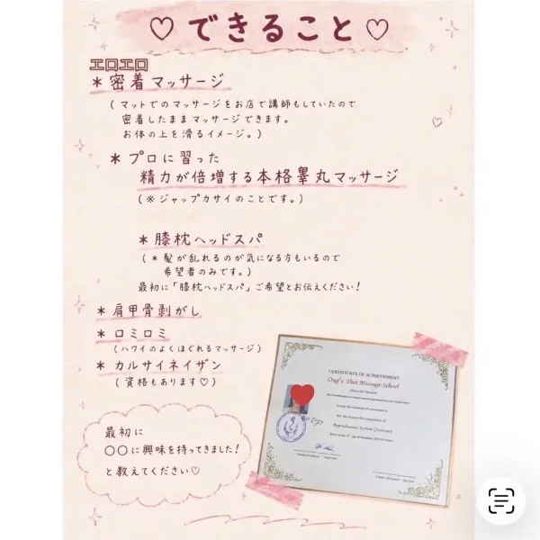 金曜日から出勤してます〜♡