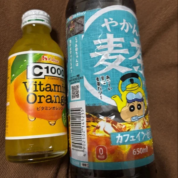 ありがとう✨